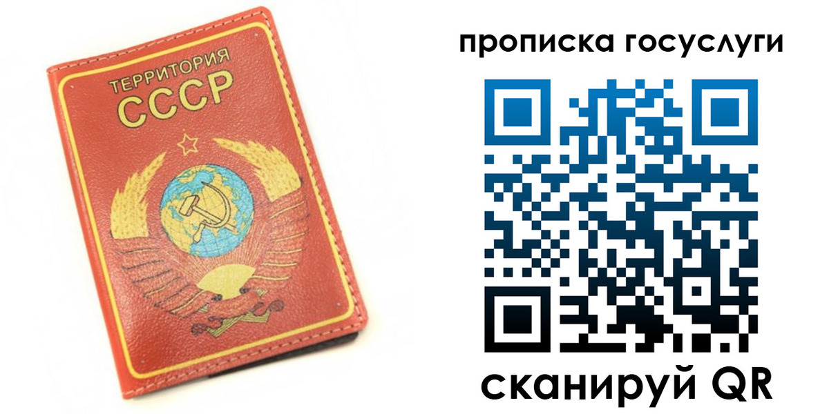 пропишу в квартире в Ермолино