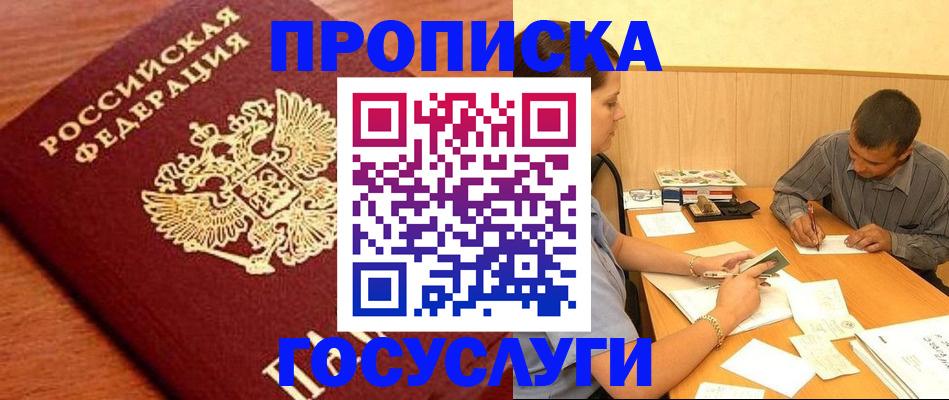 форма 3 в Ермолино