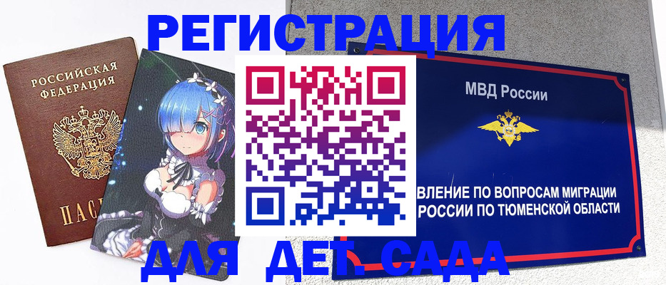 форма 3 в Ермолино